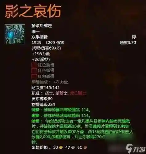 霜之哀伤1攻略插图1