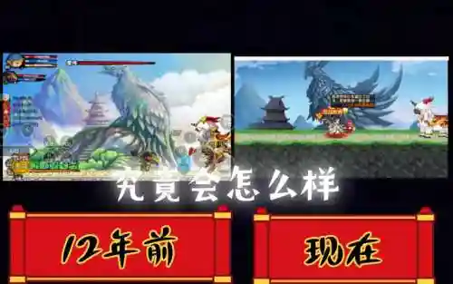 造梦西游3刷朱雀技能插图1