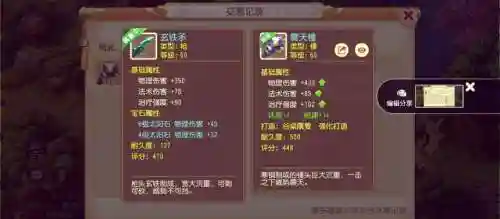 有什么爆装备回合制手游插图