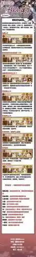 阵容地藏插图1