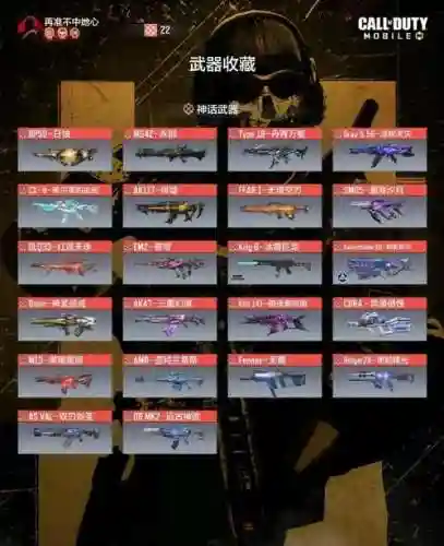 使命召唤ghosts游戏攻略插图1