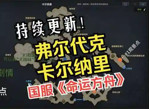 冒险之书阵容插图1