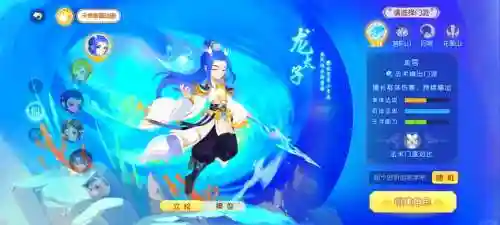 梦幻西游各门派新招式特效插图1