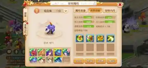 梦幻西游手游朗朗乾坤什么效果插图1