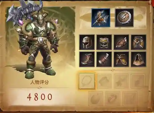 光明大陆猎人装备插图1