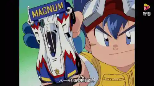 彼时冲锋阵容插图1