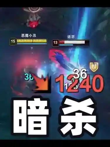 小丑q技能改了插图1