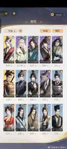眼泪阵容插图