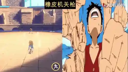 航海王启航突破路飞技能插图1