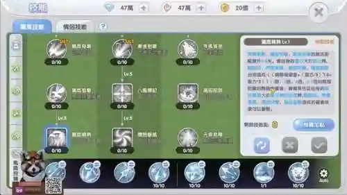 仙境物语2猎人技能加点插图