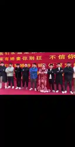 最强娘家阵容插图