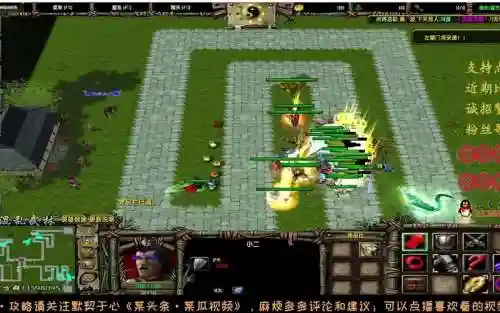 魔兽混乱武林正式版3攻略插图