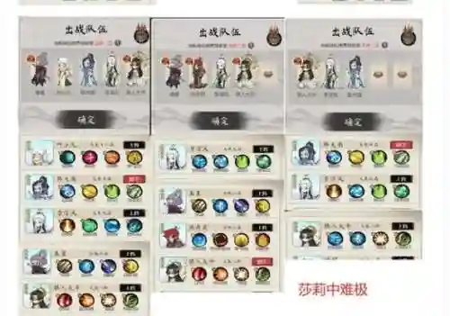 低妃阵容插图1