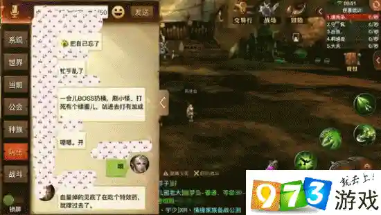 光明大陆副本攻略视频插图