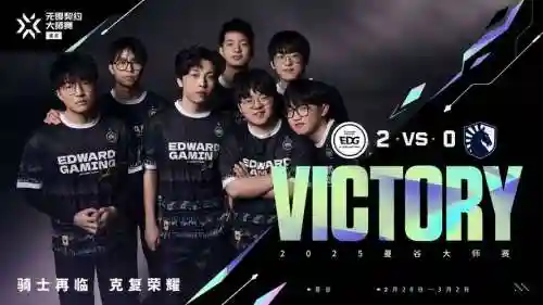 edgvsal阵容插图1