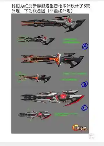 魂斗罗的武器大师插图1
