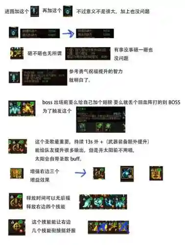 奶妈48的技能是什么插图1