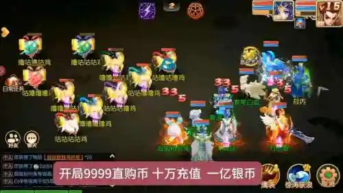 网易梦幻西游手游三无账号插图1