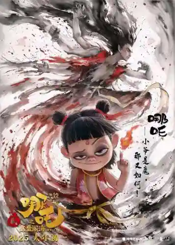 2020金童阵容插图1