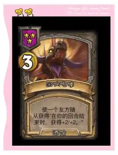 战斗咆哮技能调整插图1