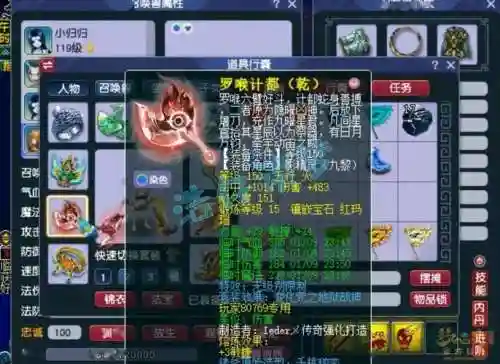 109任务武器伤害多少插图1