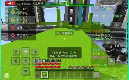 我的世界五解说视频攻略视频大全集插图1