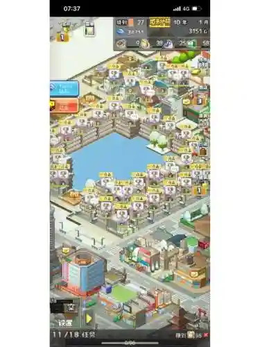 箱庭都市刚开始攻略插图