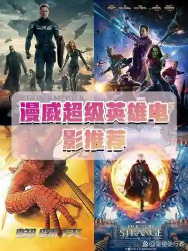 漫威超级英雄1攻略插图1