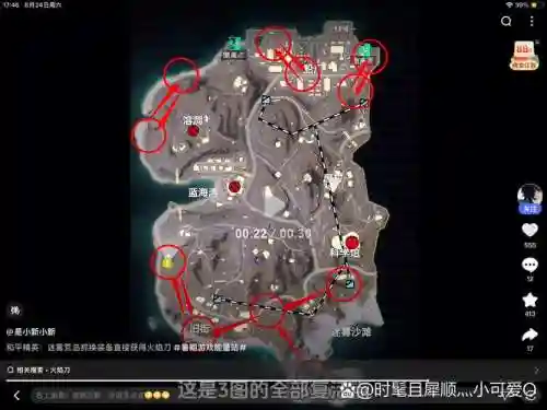 复活隐藏装备位置插图1