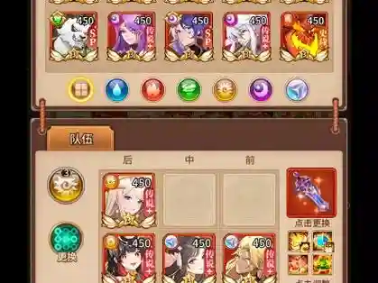 闪闪之光阵容插图