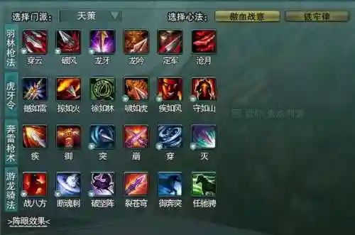 2017剑三技能改动插图