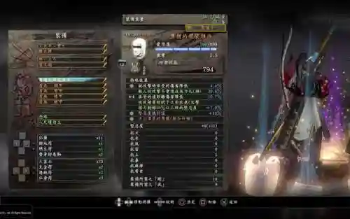 仁王九十九武器是啥插图1