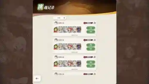 喂蛤蟆阵容插图