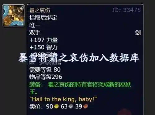 霜之哀伤1攻略插图