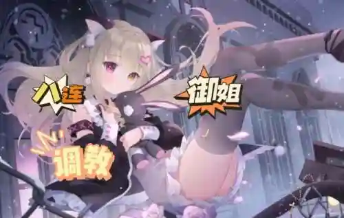 s女游戏攻略插图