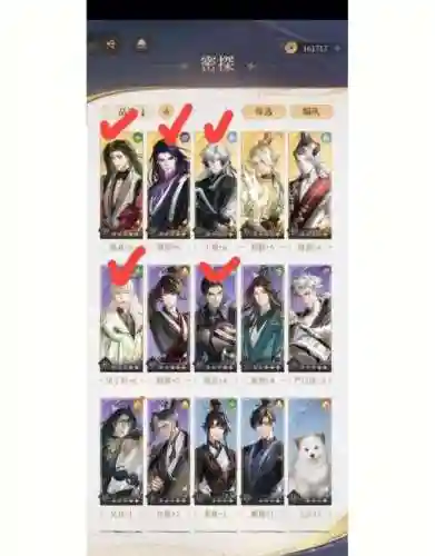 地宫阵容插图1
