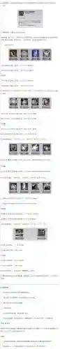 完美国际2仙魔武侠技能加点插图