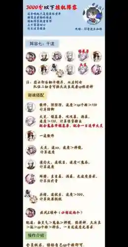 麻辣江湖挂机技能插图1