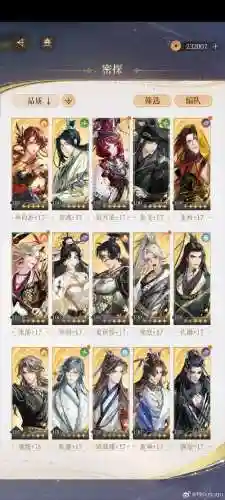 管你阵容搭配插图1