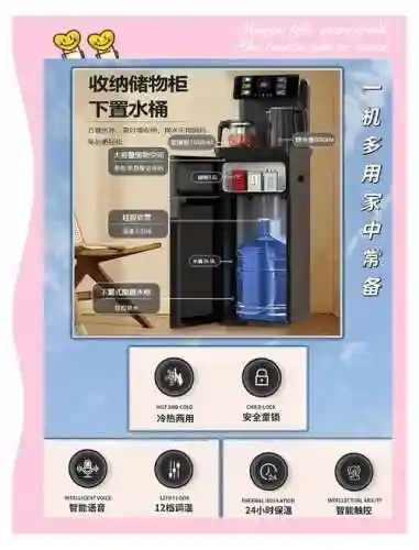 饮水机攻略插图