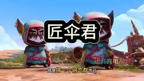 终极技能帽的英雄插图1