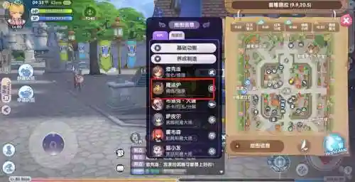 仙境传说ro装备升级会保留精炼吗插图