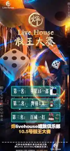 色子争霸阵容插图