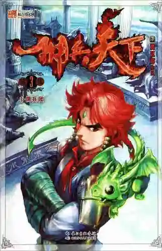 佣兵天下阵容插图1