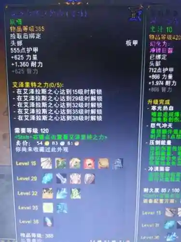 低栖装备特质一样不插图1