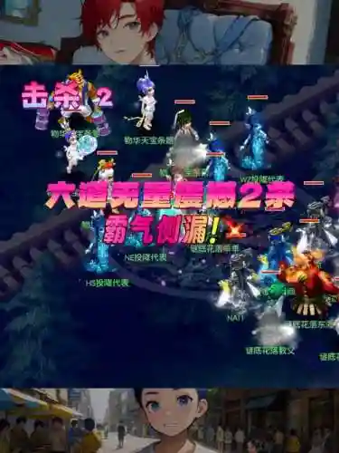梦幻西游六道无量插图