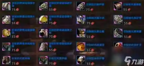 wow暗夜马戏团装备插图1