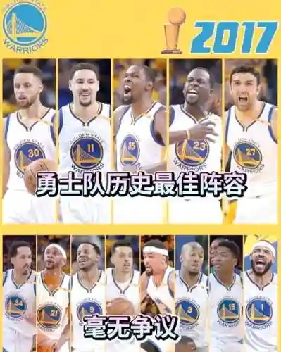 勇士阵容结构插图