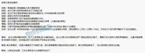 《梦幻西游》维权成功插图