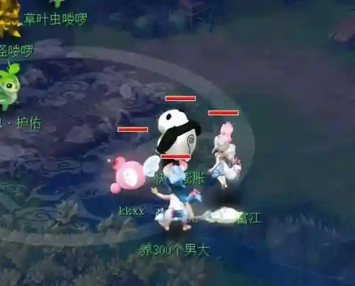 梦幻西游寒冰俏锦衣多少钱插图